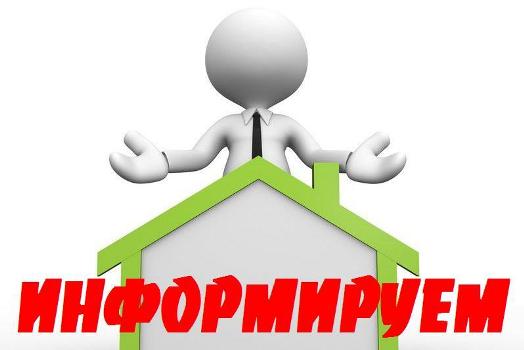 ЗАВЕДОМО ЛОЖНОЕ СООБЩЕНИЕ ОБ АКТЕ ТЕРРОРИЗМА – УГОЛОВНО НАКАЗУЕМОЕ ДЕЯНИЕ!.