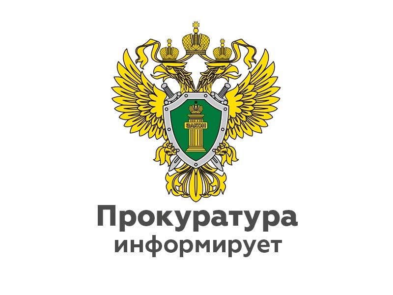 «Ответственность за самовольную перепланировку жилого помещения».