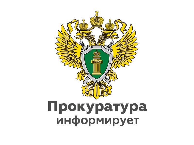 Принят Федеральный закон «Об увековечивании памяти жертв геноцида советского народа в период Великой Отечественной войны 1941-1945 г.г.».
