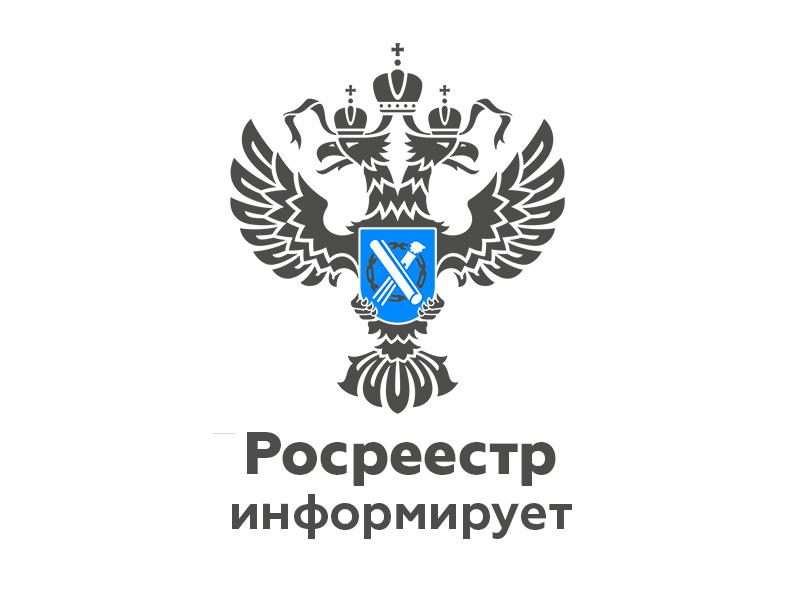 Какими способами можно заказать выписку из ЕГРН?.