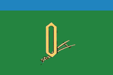 Флаг Флаг.