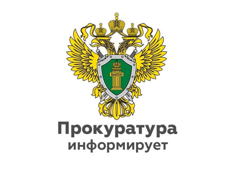 Вичугской межрайонной прокуратурой по поручению прокуратуры области продолжена работа по проведению профилактических мероприятий в сфере противодействия преступлениям, совершаемым с использованием информационно-телекоммуникационных технологий. Вичугской межрайонной прокуратурой по поручению прокуратуры области продолжена работа по проведению профилактических мероприятий в сфере противодействия преступлениям, совершаемым с использованием информационно-телекоммуникационных технологий.